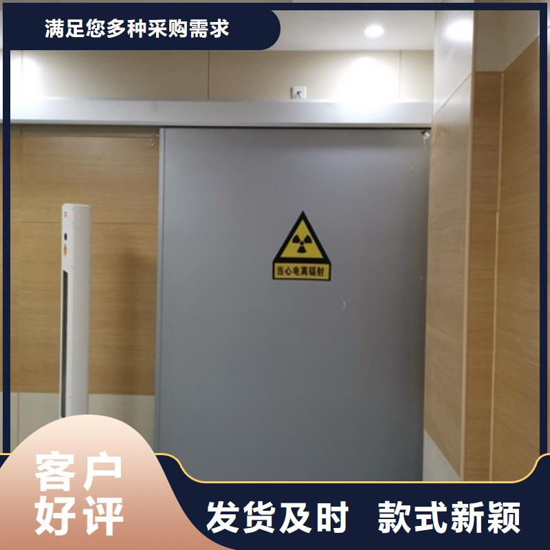 【双扇电动防护铅门】_价格_厂家