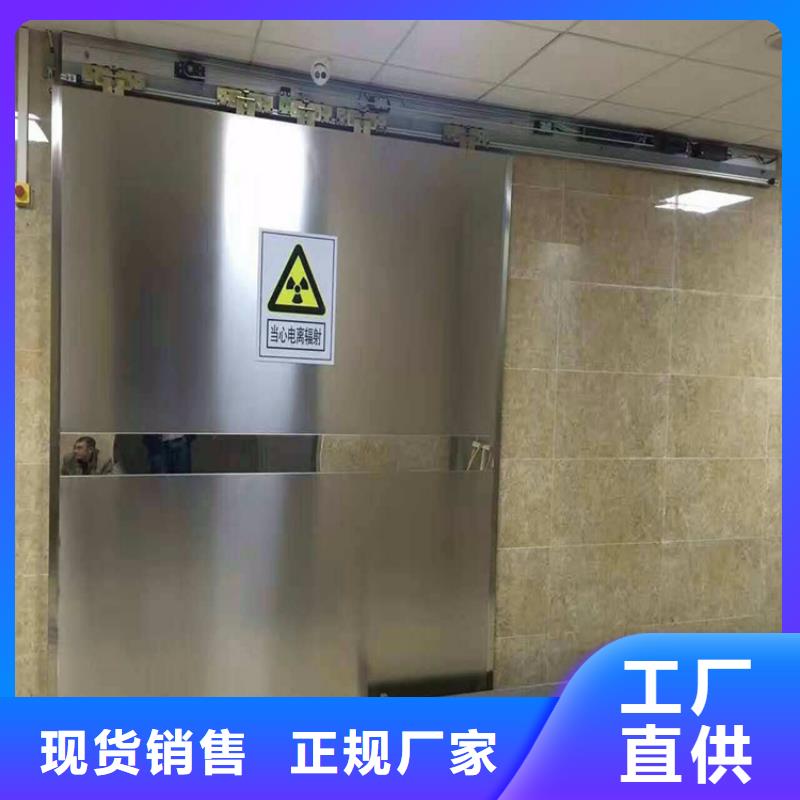 射线防护门价格厚道