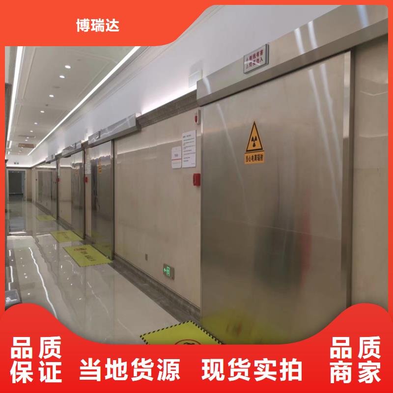 采购dr防护铅门必看-售后保证
