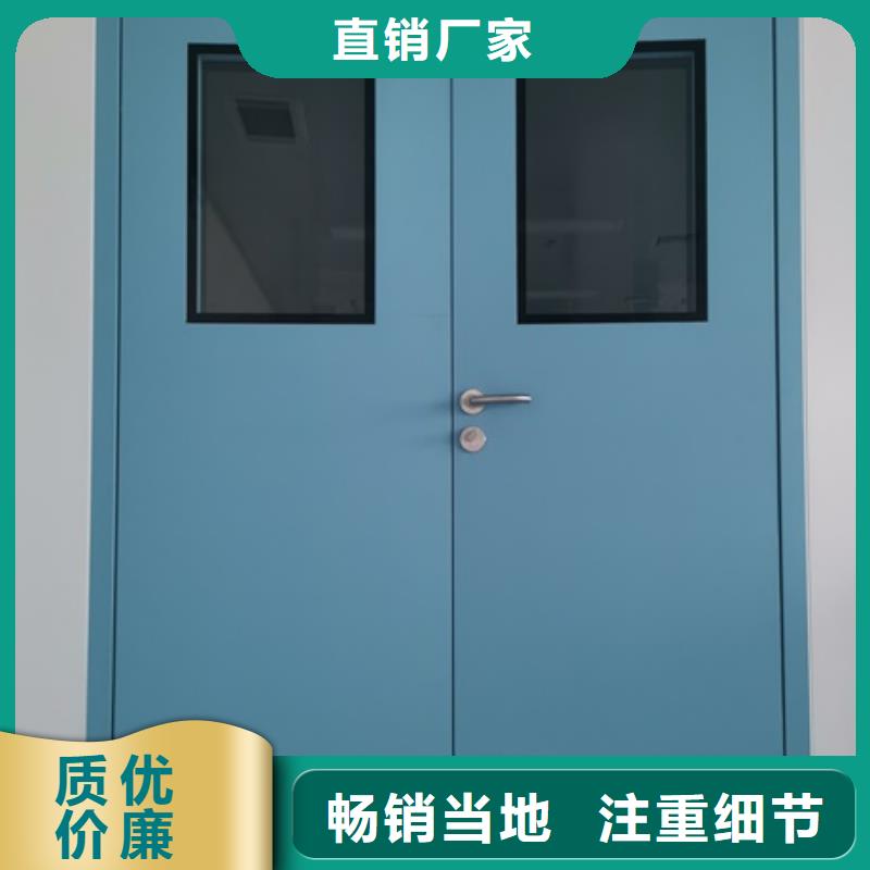 射线防护门十周年促销