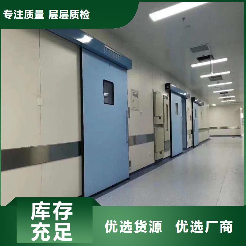 优选：平开防护铅门