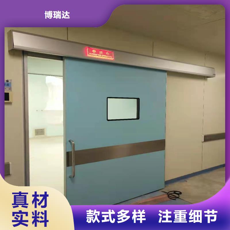 dr防辐射铅门厂家-专心做产品