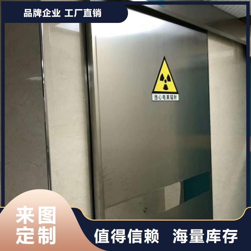 生产dr防护铅门_诚信企业