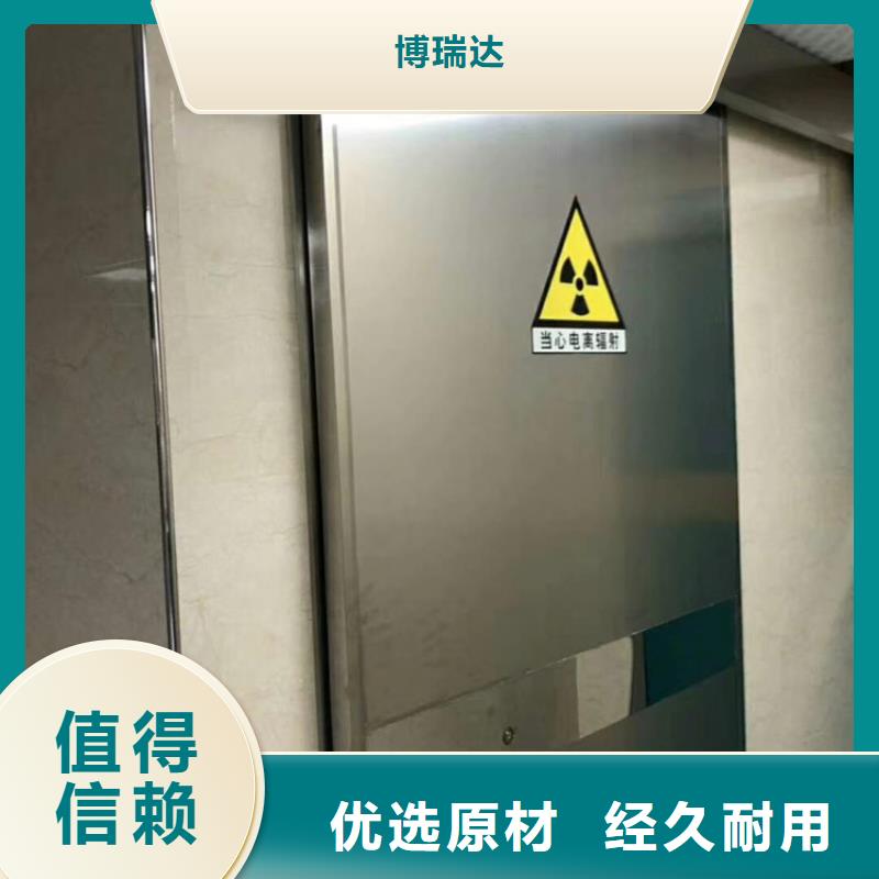 核医学辐射防护门品种多样