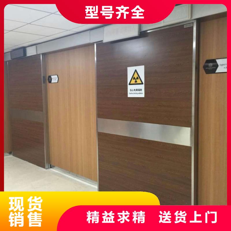 生产x射线铅门