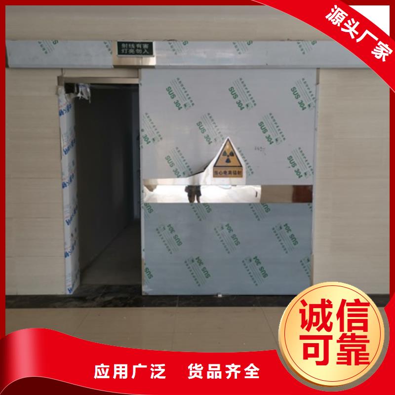 防辐射子母门价格_防辐射子母门