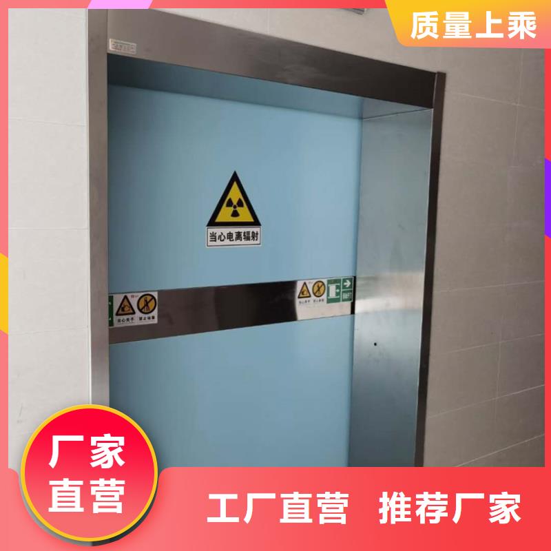 防辐射门施工厂家