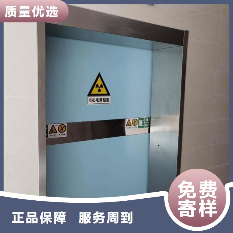 专业生产制造x射线铅门价格的厂家