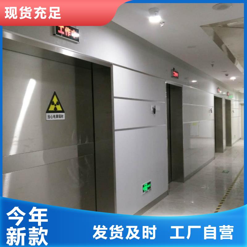 定做防辐射门、优质防辐射门厂家