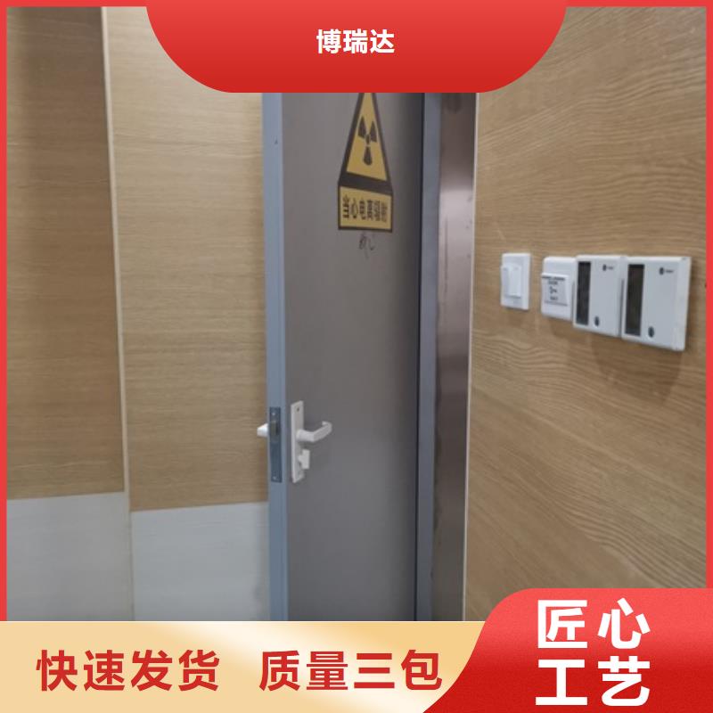 手动防辐射铅门厂家发货及时