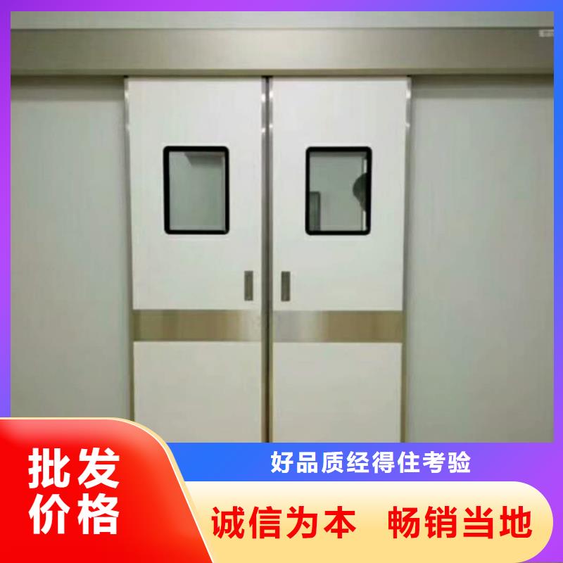 专业生产制造x射线铅门价格的厂家