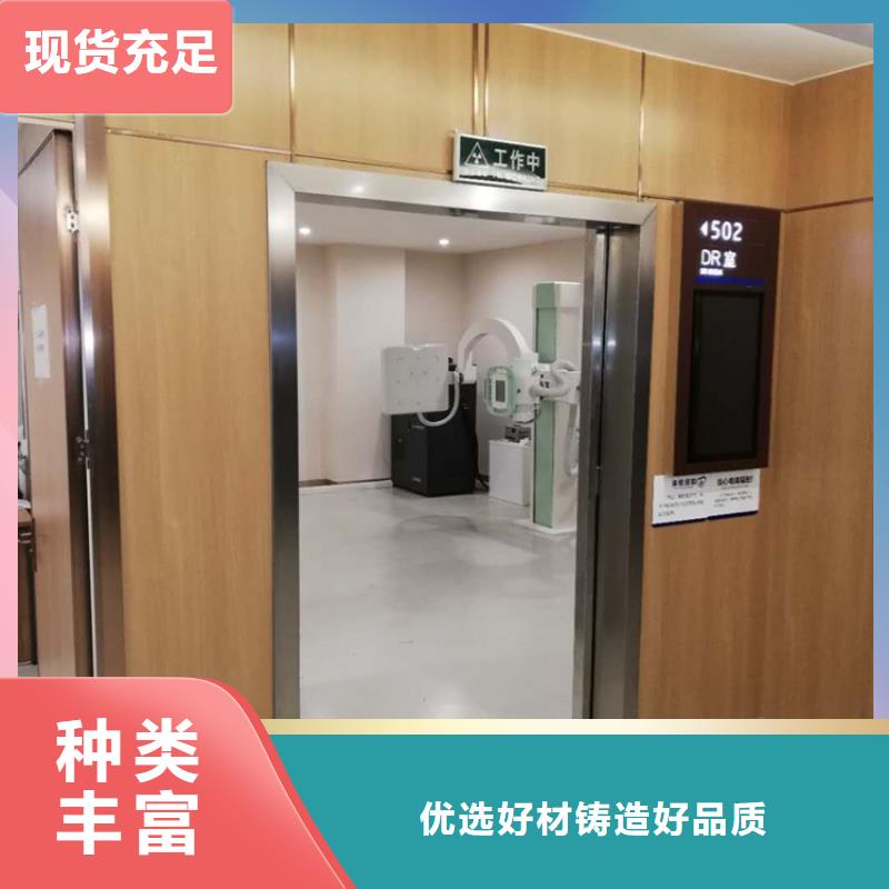 铅防护门厂-用心做产品