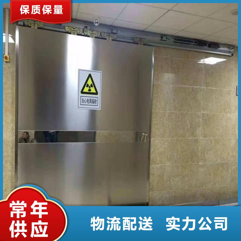 防辐射门厂家现货