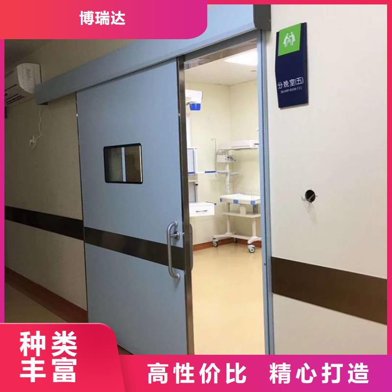 核医学辐射防护门_按需定制
