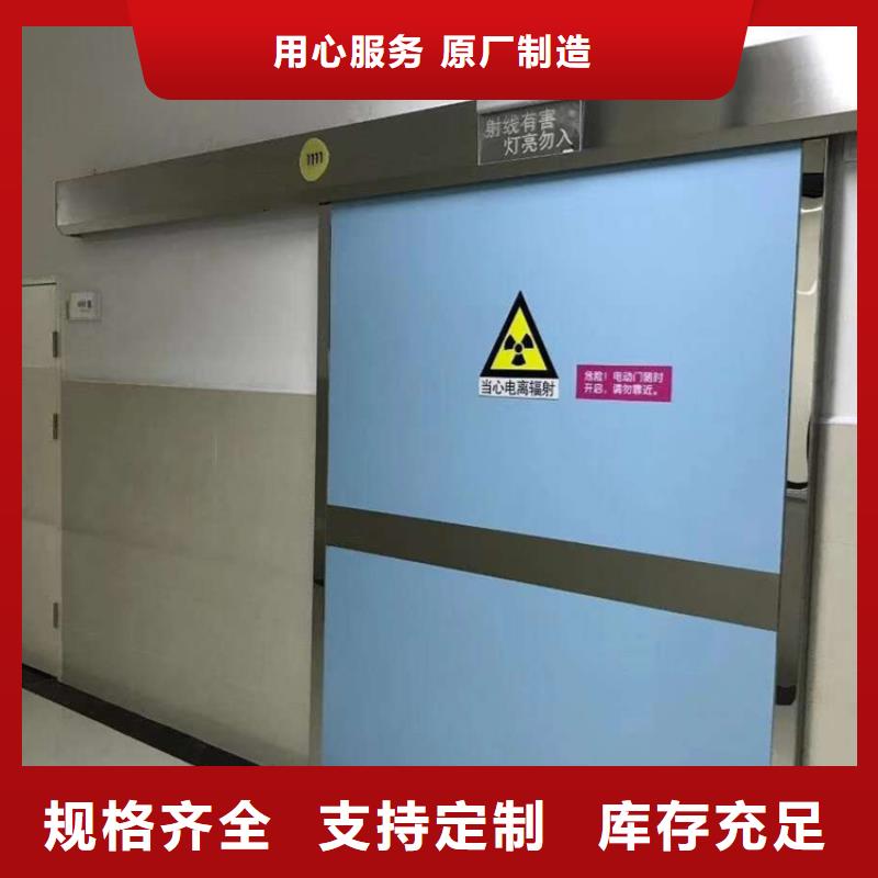 价格合理的优质射线防护子母门生产厂家