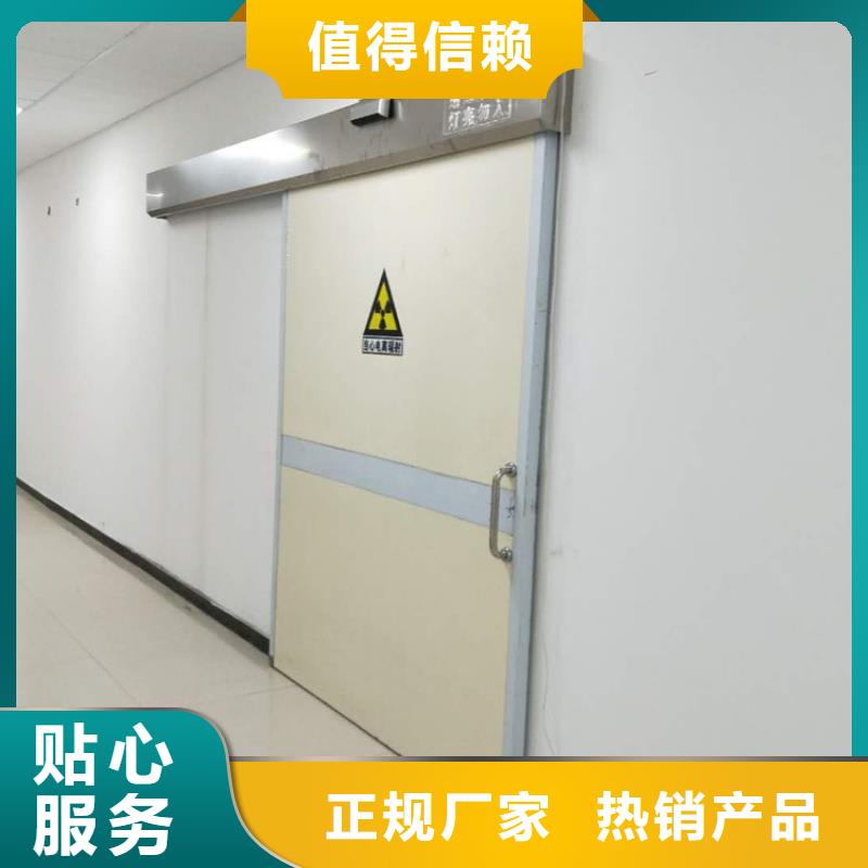 价格合理的优质射线防护子母门生产厂家