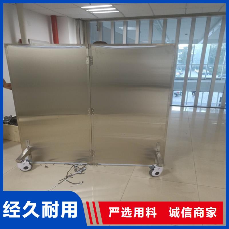 DR防辐射铅屏风选对厂家很重要