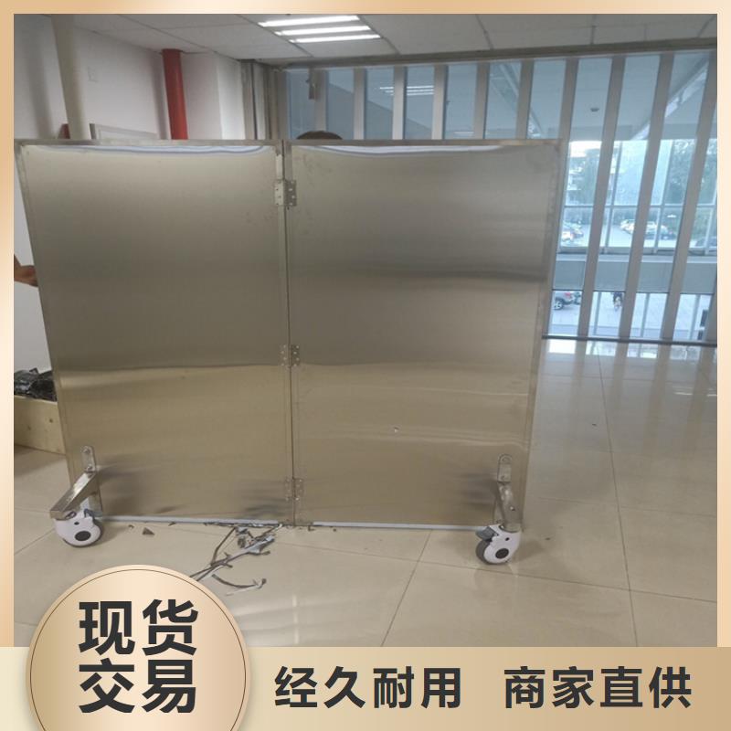 价格合理的移动铅屏风批发商