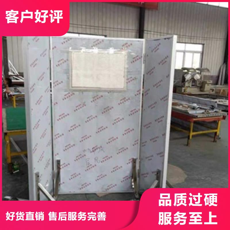 铅屏风厂价批发