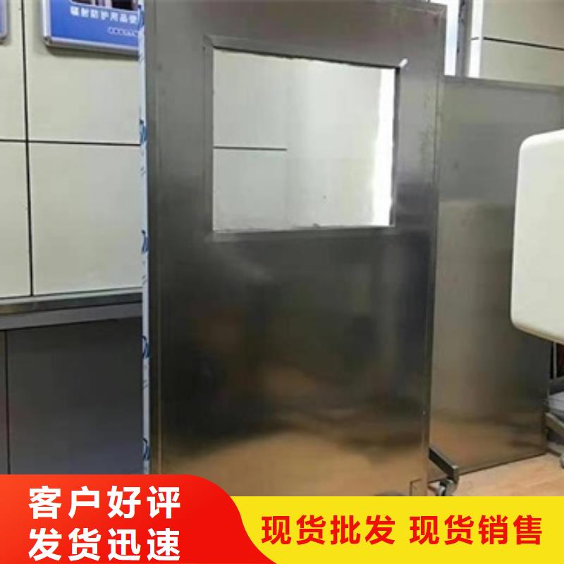 定安县批发医用移动铅屏风的基地