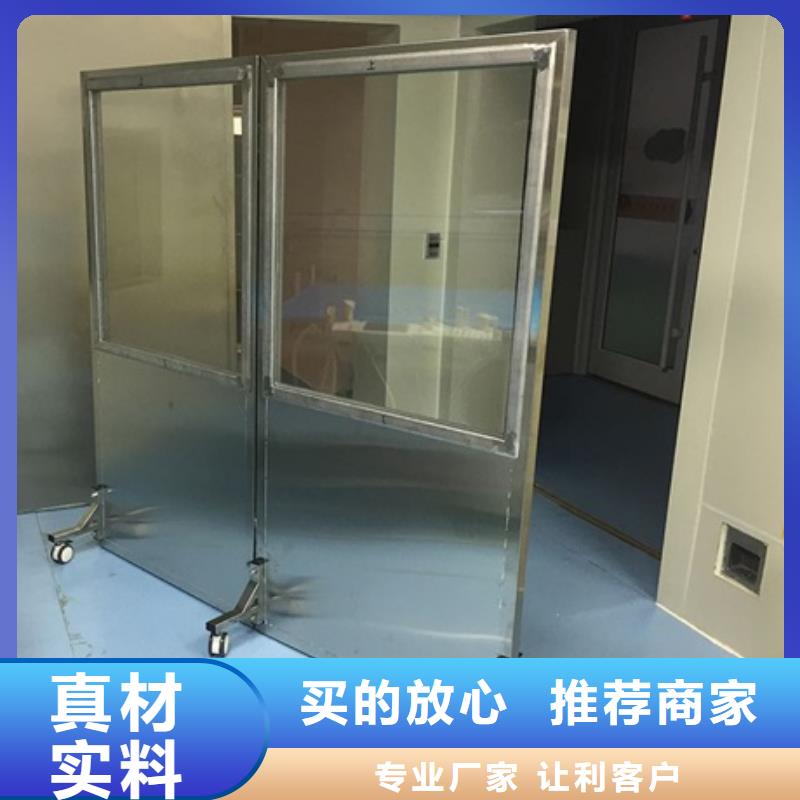 选多种规格尺寸铅当量铅屏风-现货充足有保障