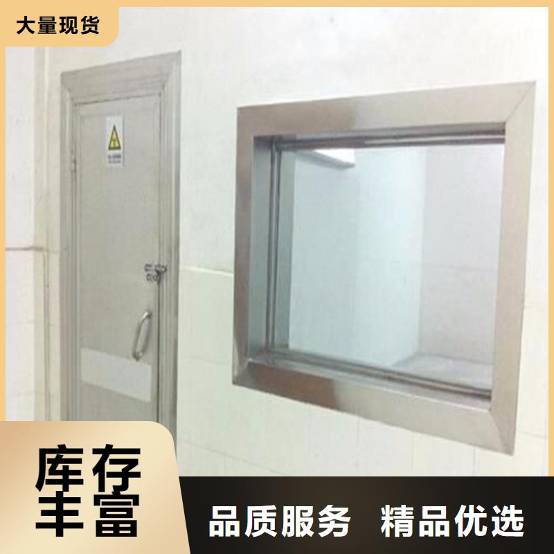 定制防辐射铅玻璃的供货商