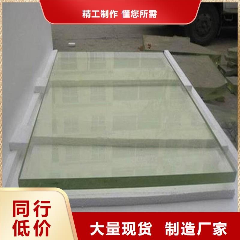 观察窗铅玻璃-看百家不如一问