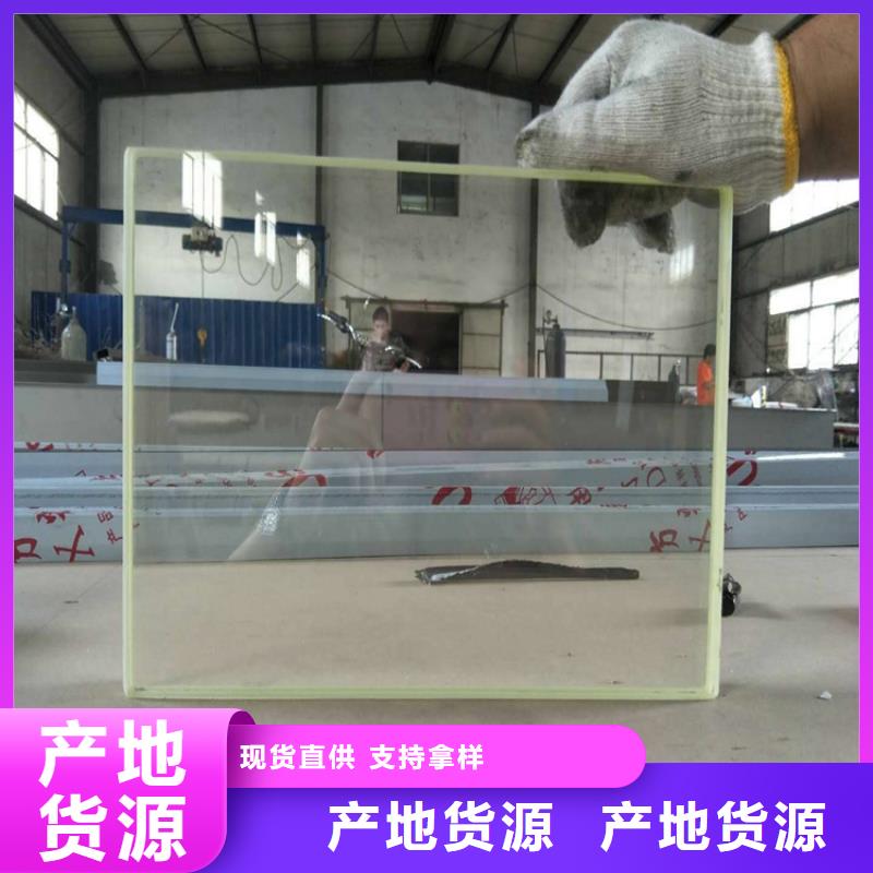 供应防护铅玻璃-现货充足有保障