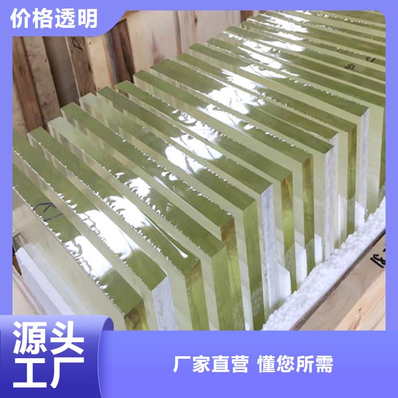 防护铅玻璃厂家、定制防护铅玻璃