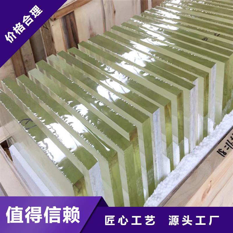 质量优的X光防护铅玻璃供货商