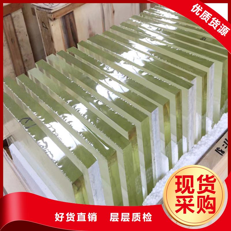 高清铅玻璃销售公司-价格合理