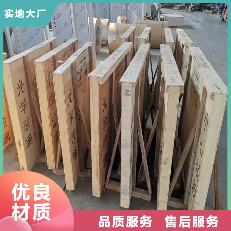 X射线铅玻璃-X射线铅玻璃质量可靠