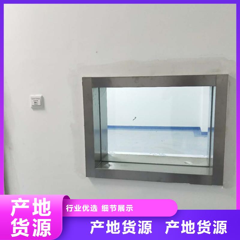 防护观察窗源头厂家报价