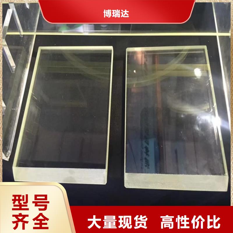 DR室铅玻璃本地供货商