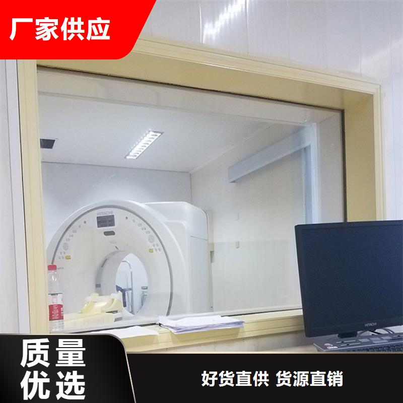 X光室铅玻璃总部