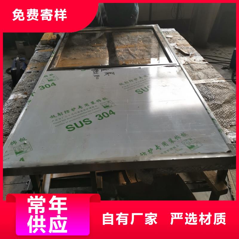 防辐射观察窗合格才发货