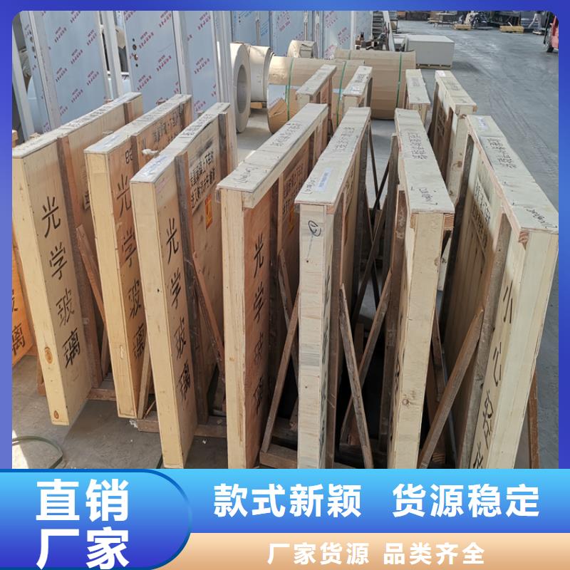定制防辐射铅玻璃的供货商