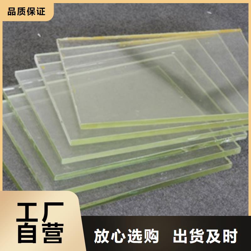 射线防护铅玻璃-公司欢迎您！