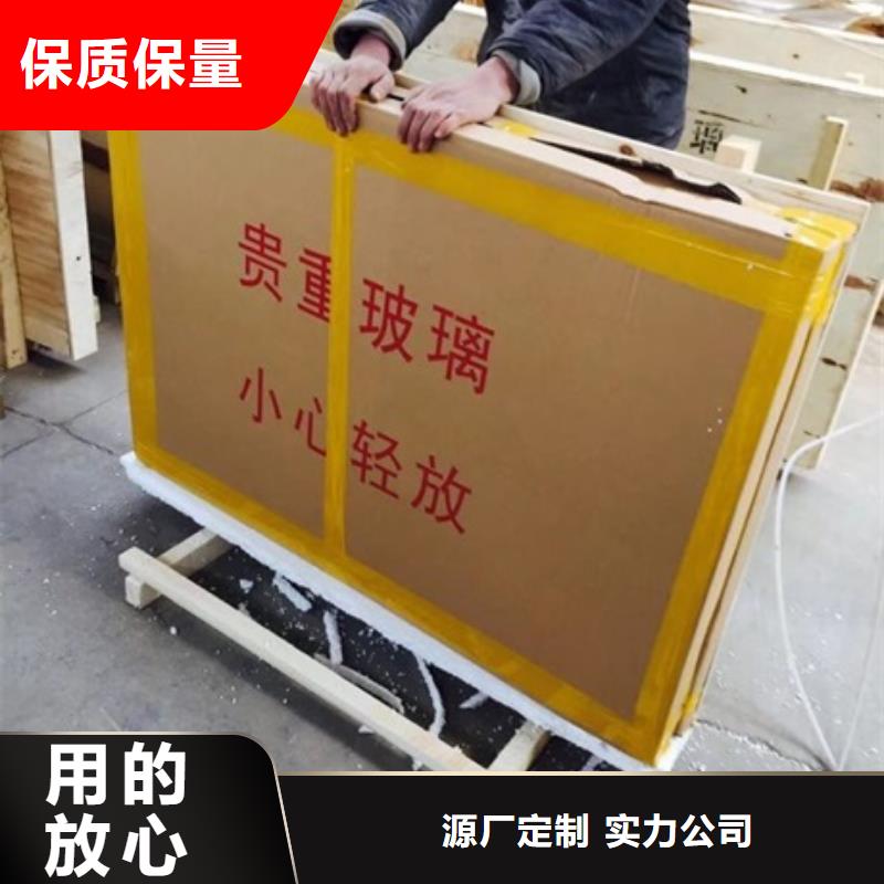 防辐射铅玻璃-加工厂家