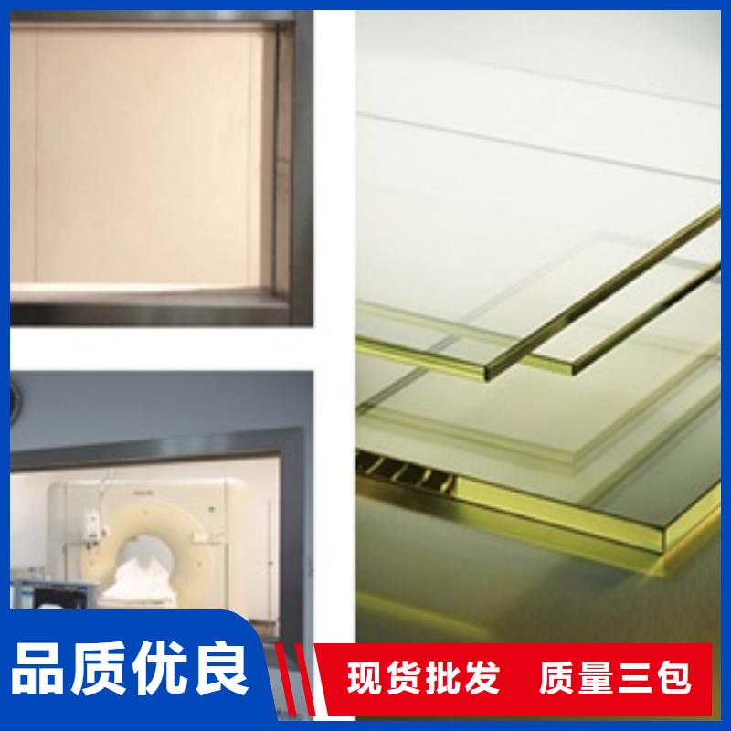 销售铅玻璃防护_优质厂家