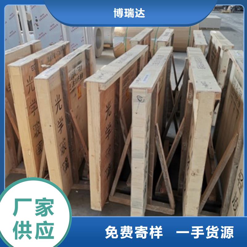 现货供应X光室铅玻璃_品牌厂家