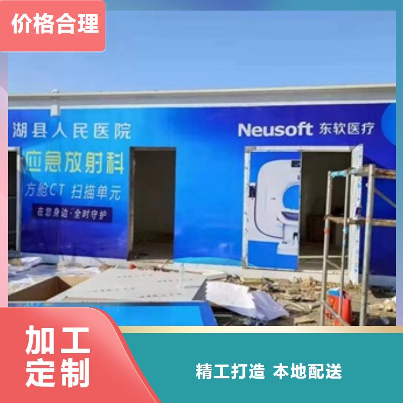 移动ct方舱厂家现货销售
