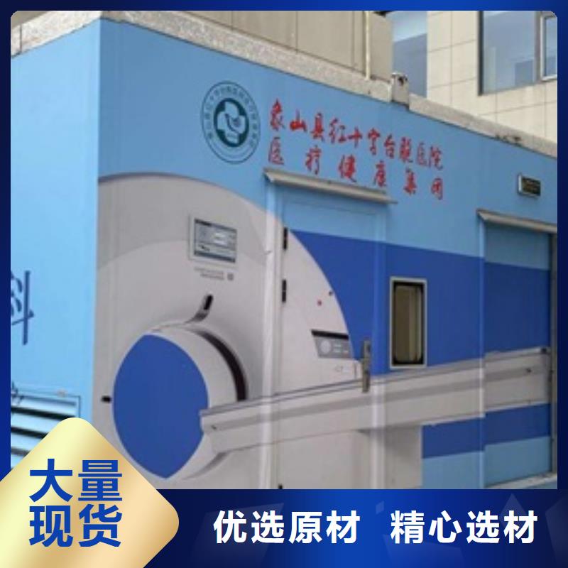 一体式CT方舱现场安装