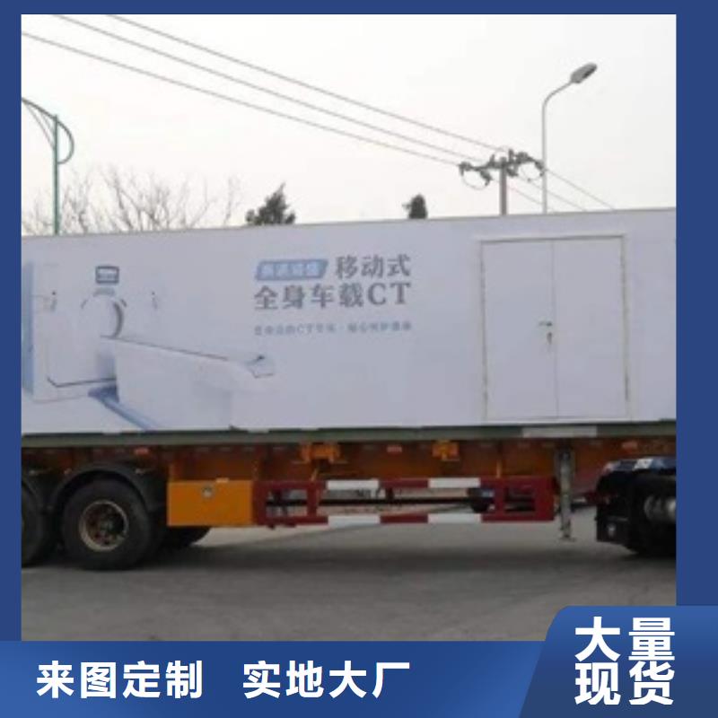 方舱CT厂家_规格齐全