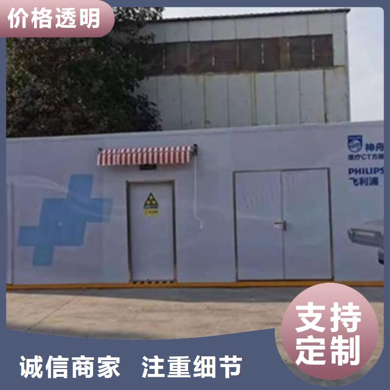 方舱CT薄利多销