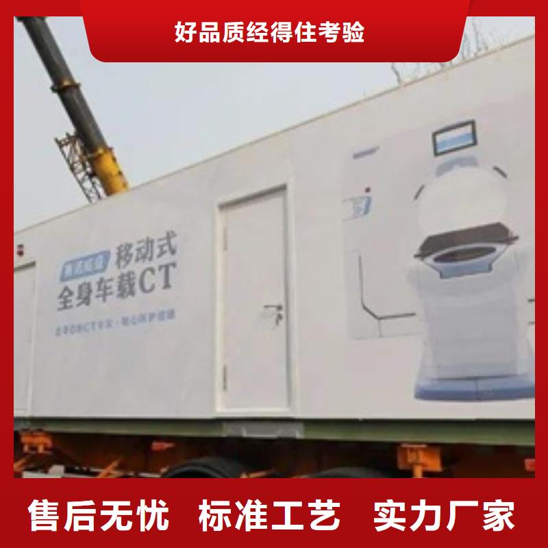 本地一体式CT方舱