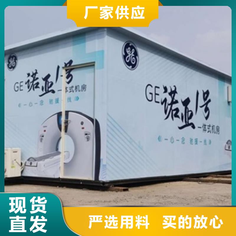 一体式CT方舱现场安装