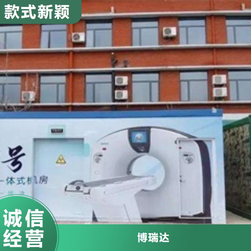 方舱CT厂家_规格齐全