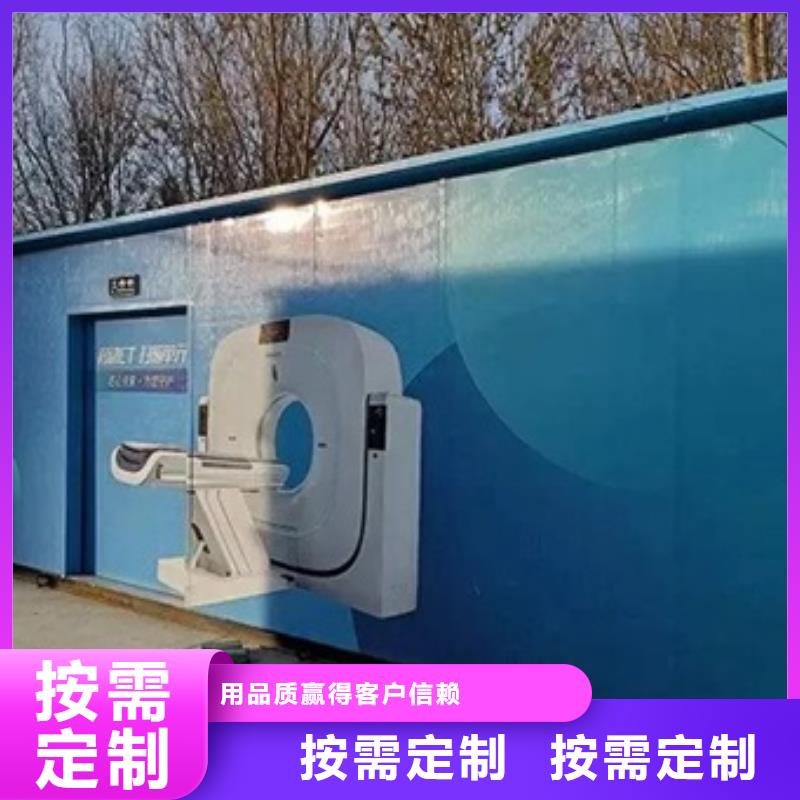 常年供应发热门诊CT方舱-现货供应