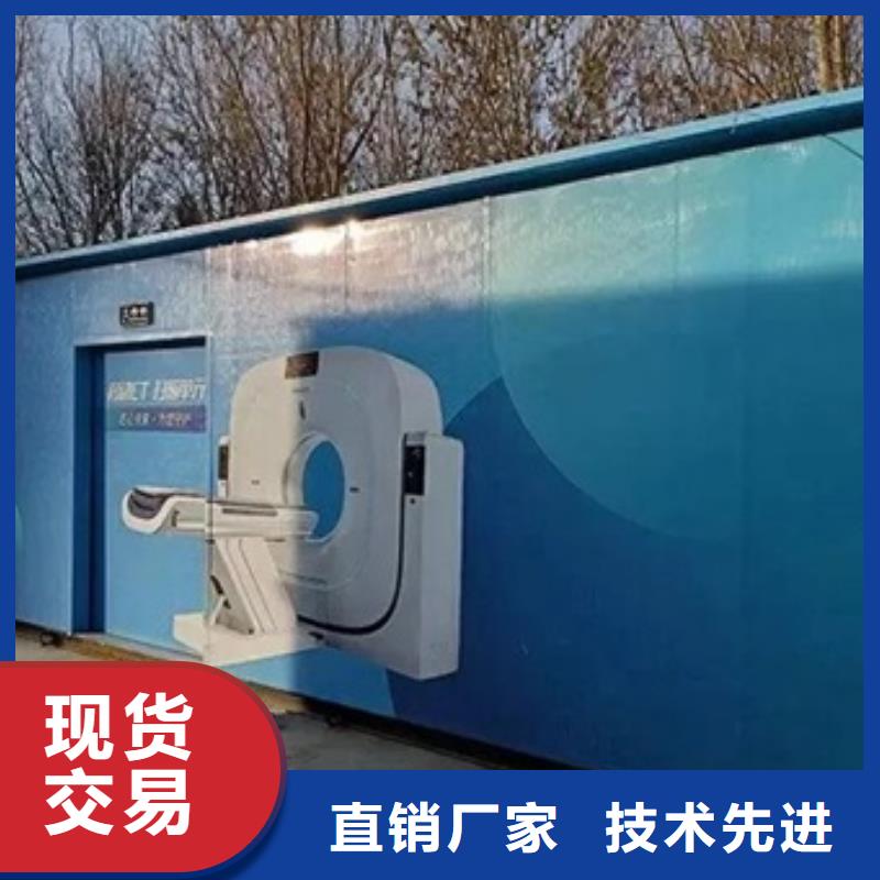 优惠的CT室防护移动方舱供应商